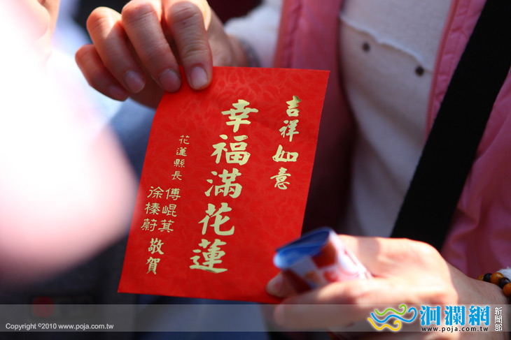 22~23日 新春發紅包及拜年行程