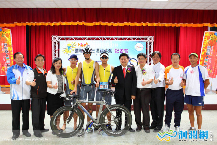 [影音]2010hahahe-國際鐵人三項精英賽-明日登場