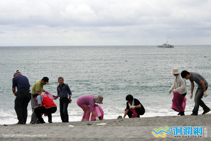 2010年花蓮縣-[月娘心.環保情-七星潭淨灘趣]