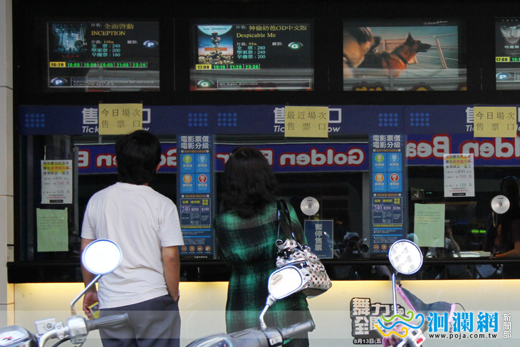花蓮影城八月份繼續100元優惠!!!