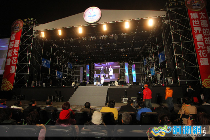 花蓮精彩100跨年晚會精選影音回顧