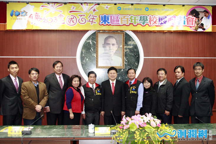 「東區百年學校展」系列活動22日於花蓮文化局登