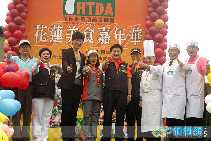 [影音]「花蓮健康美食嘉年華」享美食也能很健康