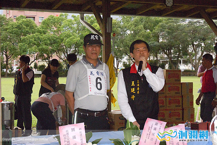 台電舉辦槌球比賽 敦親睦鄰兼減碳