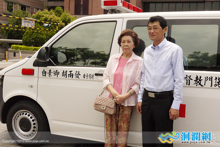 增添救命生力軍 門諾醫院獲贈救護車