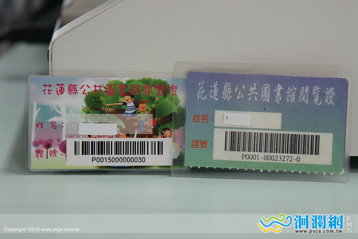 市公所創新推出花蓮縣首創特色借書卡