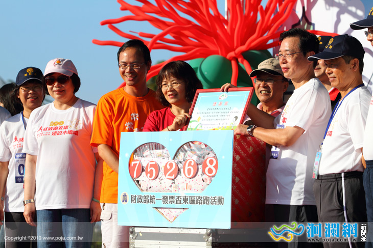 財長帶隊，統一發票盃路跑活動吸引千人參與捐愛心