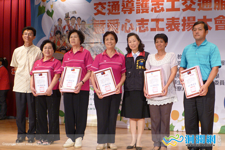 花蓮縣表揚100年度學校交通導護愛心志工