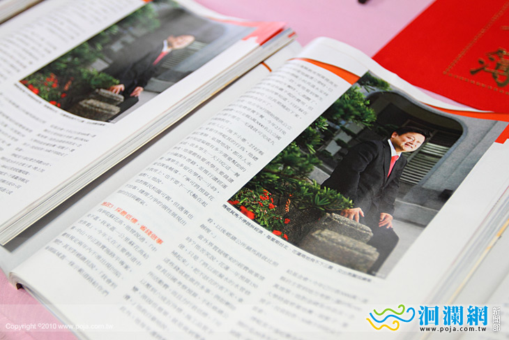 遠見縣市長施政滿意度大調查,花蓮縣長連任五顆