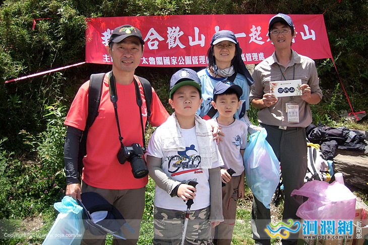 合歡山夏季淨山活動，遊客度過愉快的假日