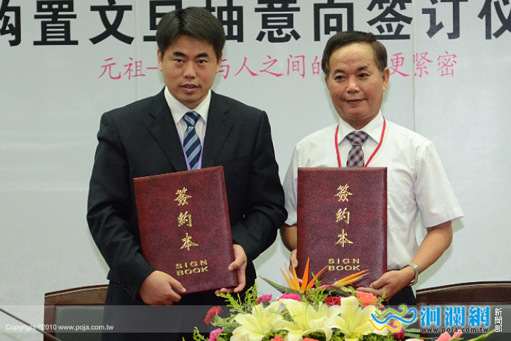 花蓮縣政府大陸訪問團，首站來到上海市行銷‏