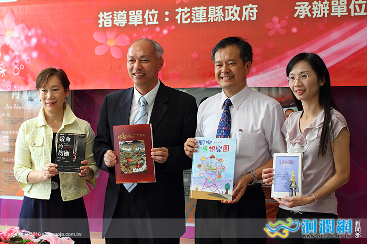國立東華大學贈送一千冊書籍給花蓮縣文化局圖書