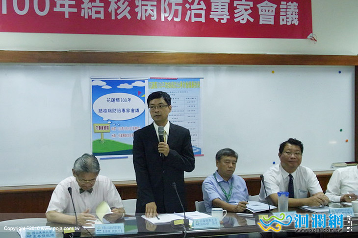 衛生局召開專家會議 集思廣益抗結核