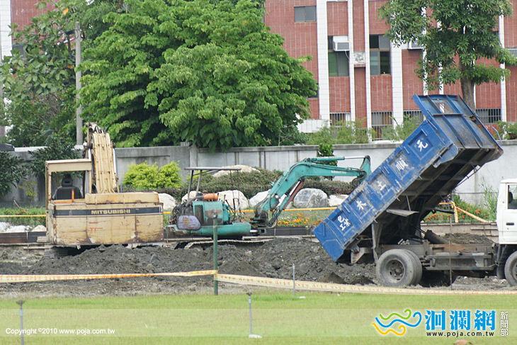中山公園新換裝-打造安全休憩、運動等複合式空