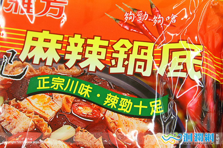 冬令進補!量販店要你一次購足所有好料
