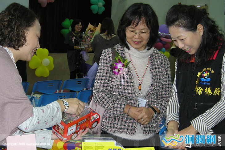 花蓮家扶第二屆優質保母表揚大會