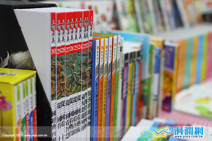 花蓮女國際同濟會捐贈兒圖童書兩百冊