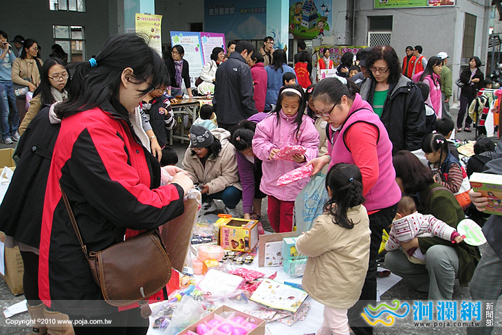 家扶跳蚤市場暨二手玩具交換活動