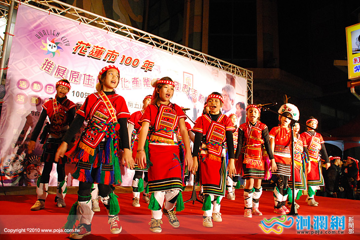 [影音]花蓮市公所原住民研習成果展