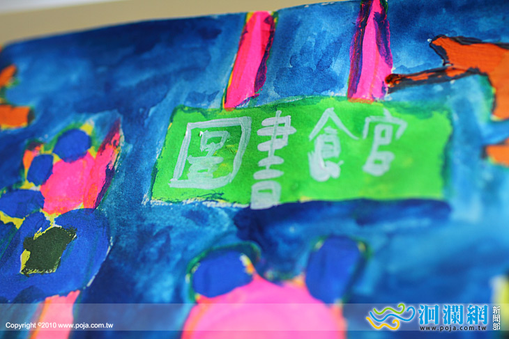 兒童分館獲得教育部補助圖書館升級