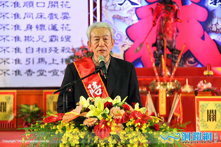 宏揚中華傳統文化「忠孝節義 義薄雲天」活動‏