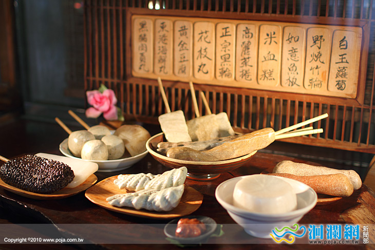 良辰美景.幸福石刻－ 2012林仁德美石創作展