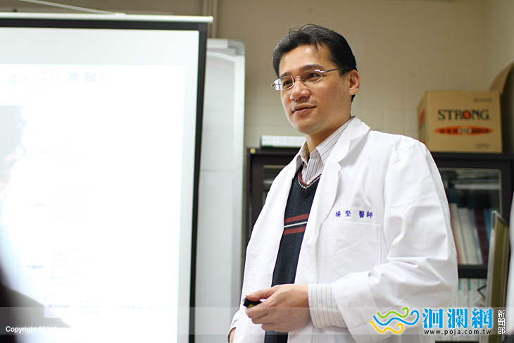 花蓮醫院微整型醫學美容