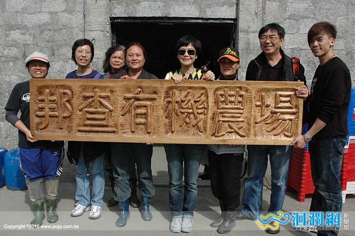 張艾嘉親手做黑糖糕給花蓮偏遠地區兒童