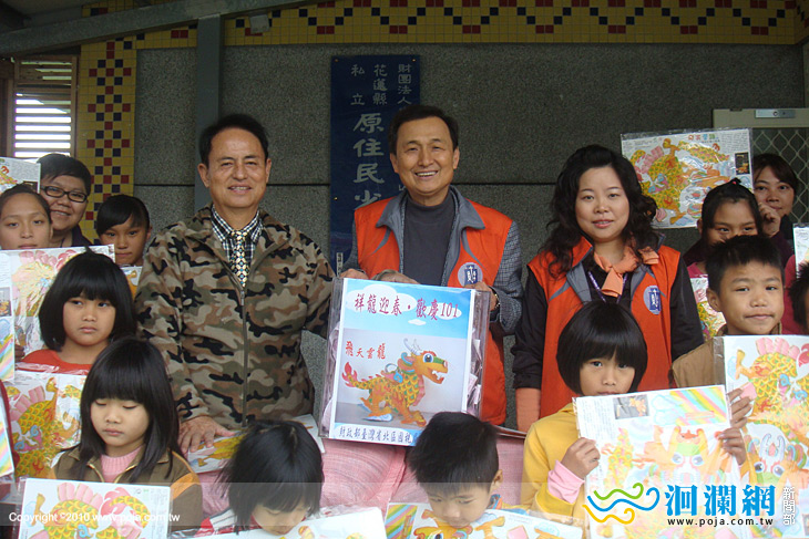 國稅局轉贈愛心發票到原住民少年兒童之家