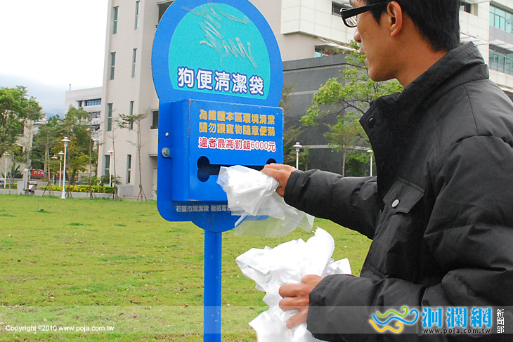 清潔隊定期補充狗便袋，讓民眾取用‏