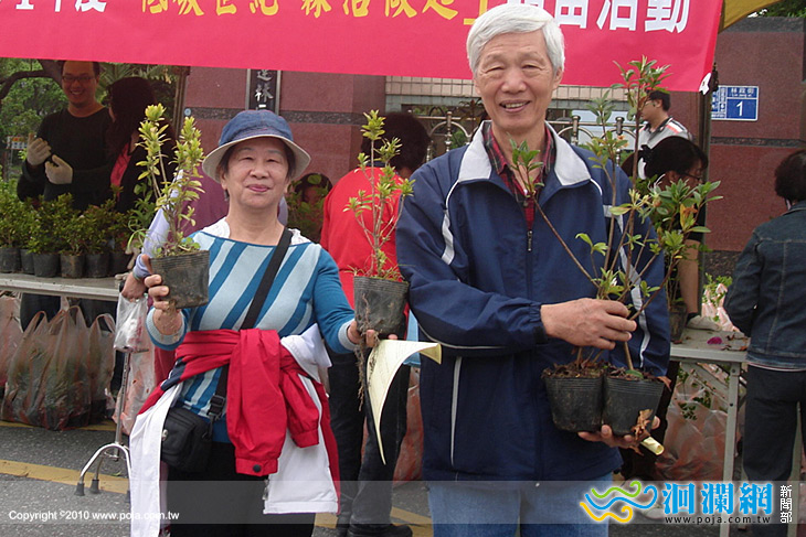3/8花蓮林區管理處辦理贈苗活動