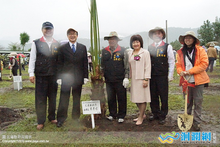 花蓮縣政府與林務局共同辦理植樹減碳活動‏