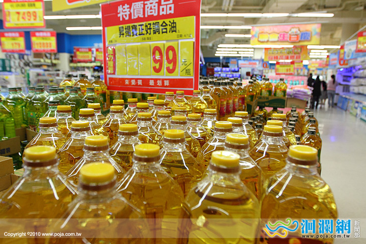 量販店推抗漲推低價民生用品