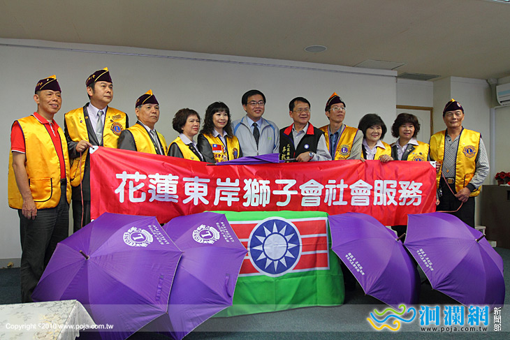 東岸獅子會「雨中送傘」 愛心傘綻放英雄館‏