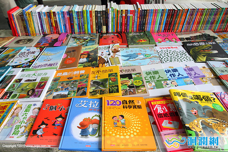 企業家贈5500冊優良書籍給花蓮市16所小學