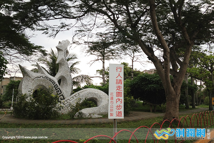 市公所龍鳳公園-01.jpg