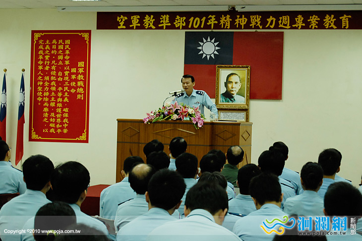 精神戰力教育，強化部隊無形戰力