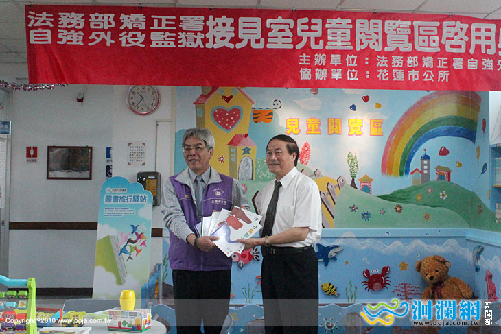 圖書旅行驛站第三站啟用 傳遞書香情至自強外役