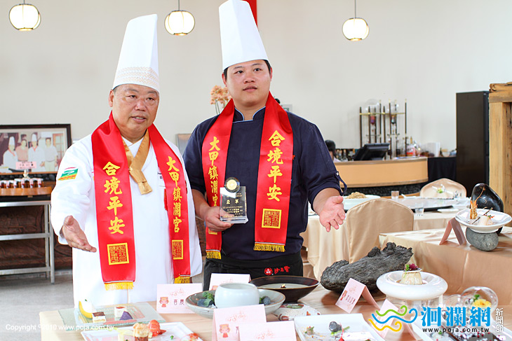 銘師父奪大甲媽祖宴廚藝競賽亞軍