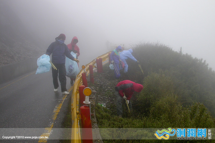 春季合歡山聯合淨山，呼籲遊客珍惜美好環境