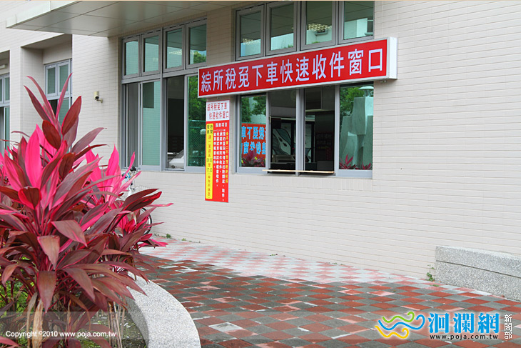 花蓮國稅局報稅免下車服務好評再啟動