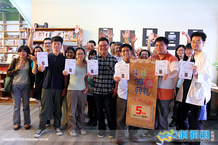 第6屆花小春攝影比賽來了！