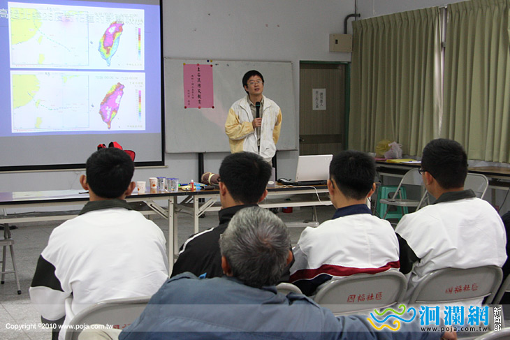花蓮市公所土石流防災應變宣導