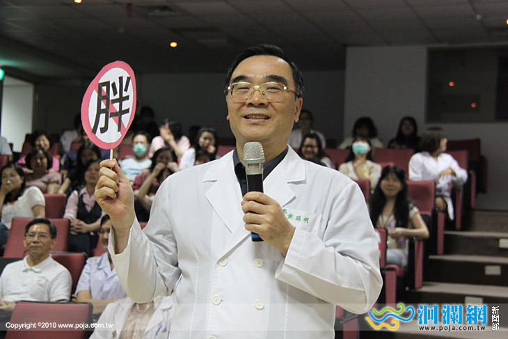 署花101躍動躍健康推動「減重我願意」簽署活動