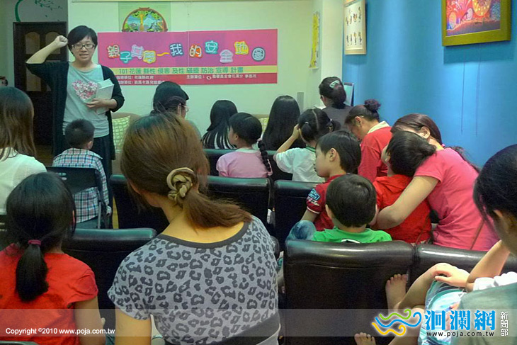 缺你不行！勵馨與社區親子共創「我的安全地圖」