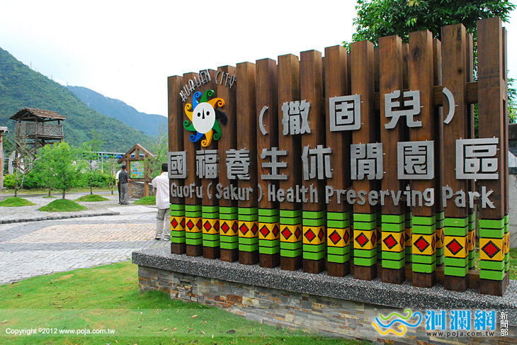 國防部會勘國福養生園區