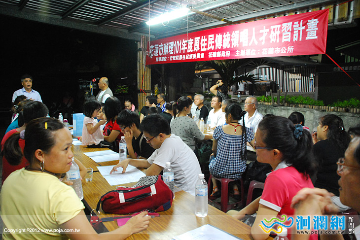 花蓮市公所原住民領唱員培訓