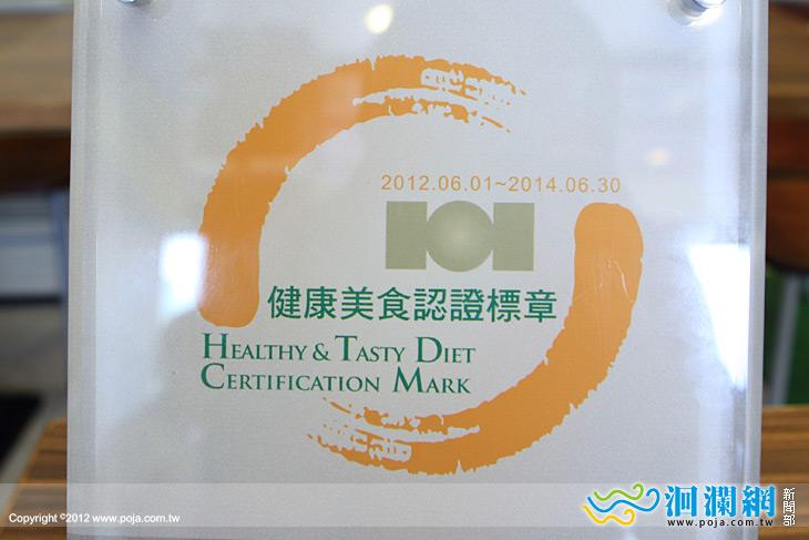 業者通過健康美食認證，營造健康飲食友善環境