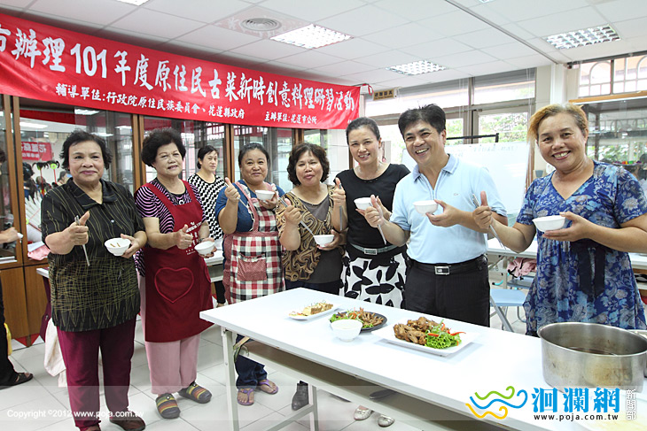 花蓮市原住民婦女家政班研習活動陸續結訓