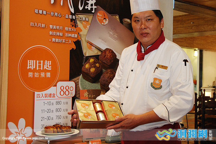 理想大地「蜂月餅」 開始限量預購